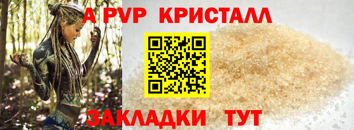 Красный Сулин  A PVP СК КРИС  A PVP мука  A PVP СК  Вход с VPN 