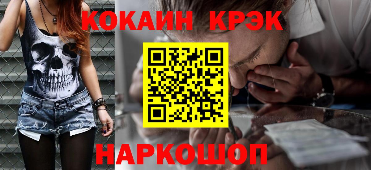 Красный Сулин  COCAIN Боливия  COCAIN Боливия  Вход с VPN 