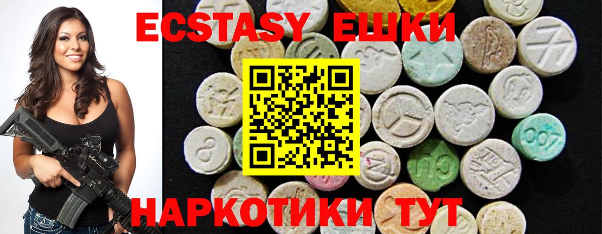 Ecstasy Дубай  Ecstasy бентли  Экстази  Вход с VPN  Красный Сулин 