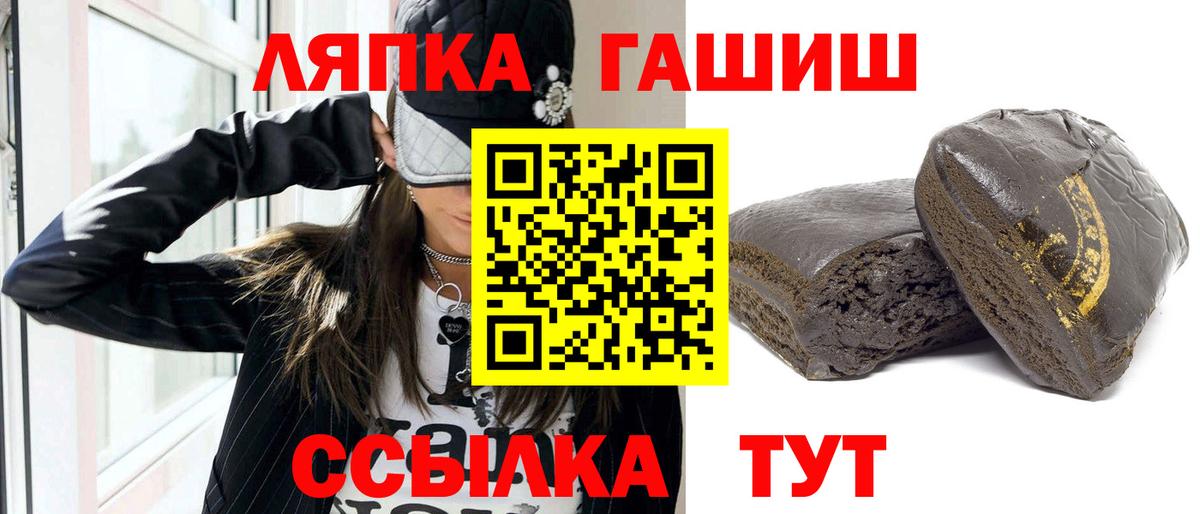 ГАШ  где найти   Красный Сулин  ГАШИШ Cannabis  ГАШИШ Premium  Вход с VPN 