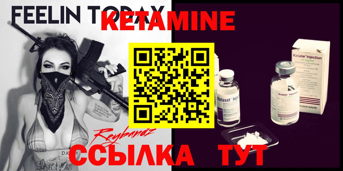 Красный Сулин  КЕТАМИН VHQ  ссылка на мегу ССЫЛКА  Вход с VPN 