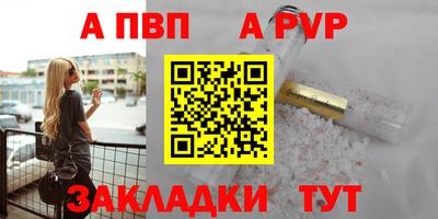 мефедрон мука Изобильный