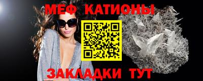 мефедрон мука Изобильный