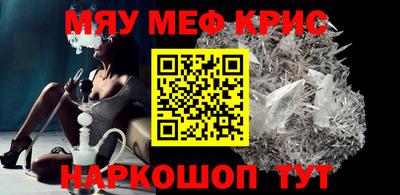 бошки Ипатово