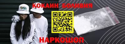 бошки Ипатово