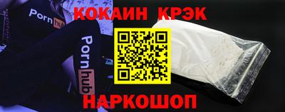 бошки Ипатово