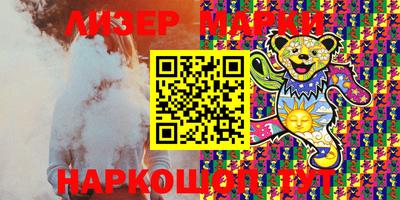 бошки Ипатово