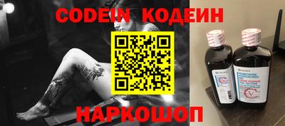 мефедрон мука Изобильный