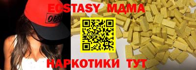 ПСИЛОЦИБИНОВЫЕ ГРИБЫ Ирбит