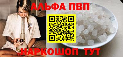 мефедрон мука Изобильный