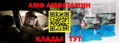 бошки Ипатово