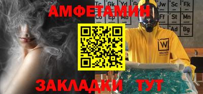 мефедрон мука Изобильный