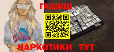 бошки Ипатово
