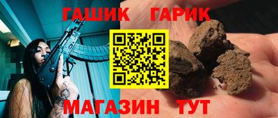 бошки Ипатово