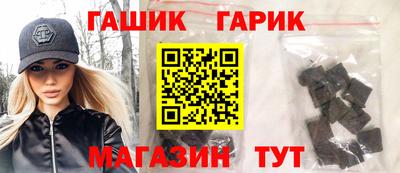 бошки Ипатово