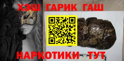 бошки Ипатово