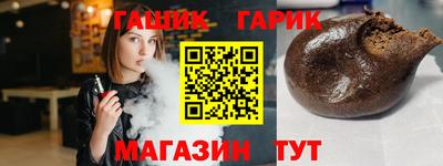 бошки Ипатово