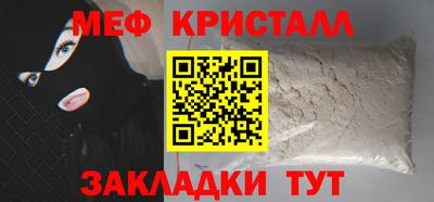 ПСИЛОЦИБИНОВЫЕ ГРИБЫ Ирбит