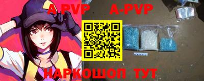 бошки Ипатово