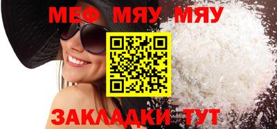 бошки Ипатово