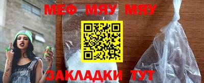 бошки Ипатово