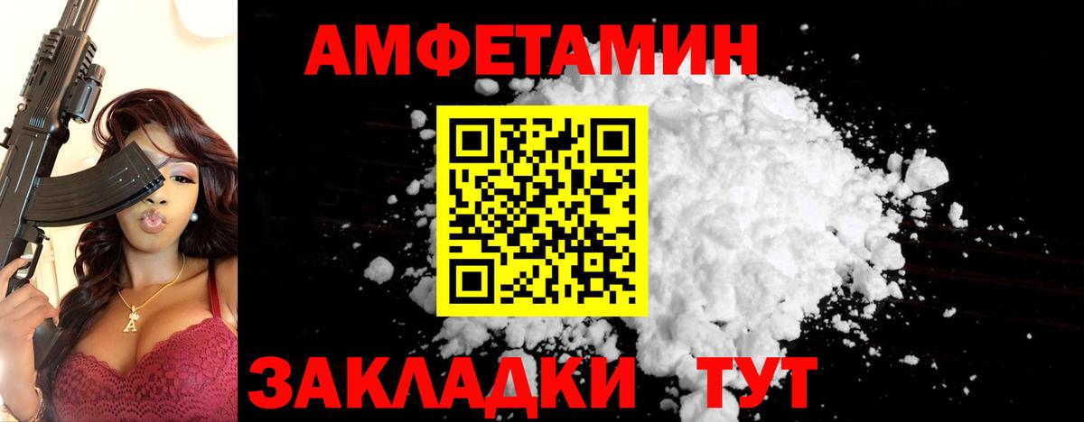 МЕТАМФЕТАМИН кристалл  МЕТАМФЕТАМИН кристалл  Вход с VPN  Красный Сулин 