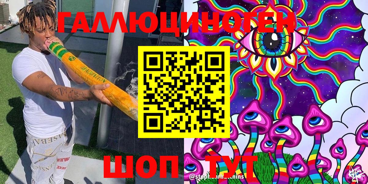 Красный Сулин  Псилоцибиновые грибы MAGIC MUSHROOMS  Вход с VPN  Псилоцибиновые грибы мицелий 