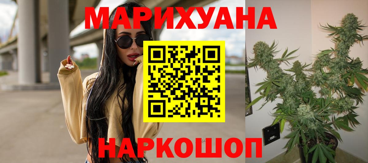 Бошки Шишки VHQ  Бошки Шишки тримм  Вход с VPN  Красный Сулин  Каннабис гибрид 