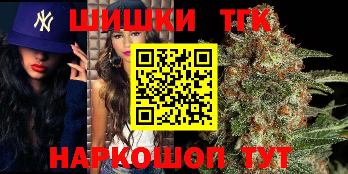 Каннабис план Красный Сулин